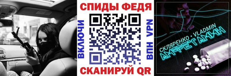 Amphetamine VHQ  Алупка 