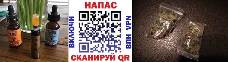 Canna-Cookies конопля Алупка