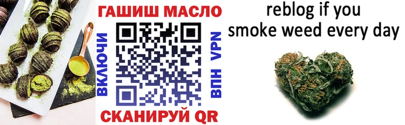 Canna-Cookies конопля продажа наркотиков Алупка
