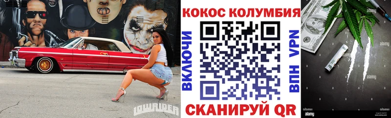 кракен ссылки  магазин    Алупка  COCAIN Columbia 