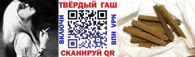 ГАШИШ 40% ТГК  Алупка 