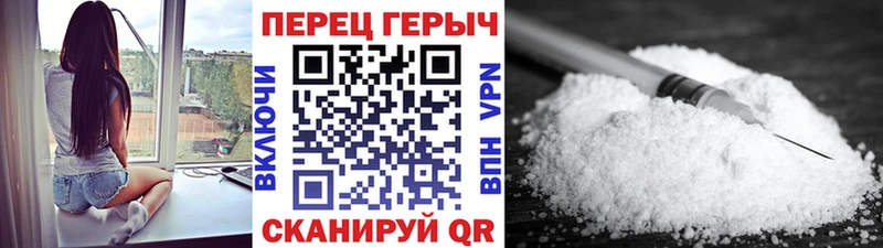 Героин герыч  Алупка 