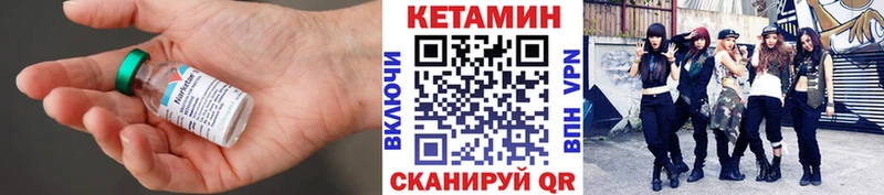 КЕТАМИН ketamine Алупка