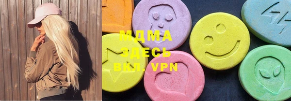 меф VHQ Алексин