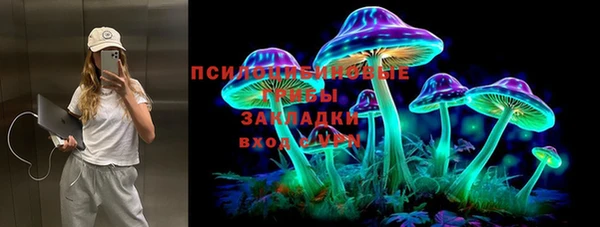 дистиллят марихуана Алзамай
