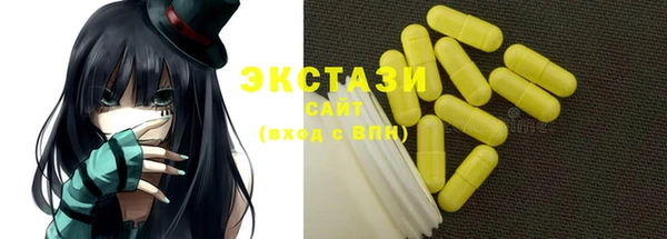 дистиллят марихуана Алзамай
