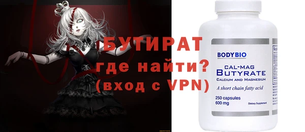 дистиллят марихуана Алзамай