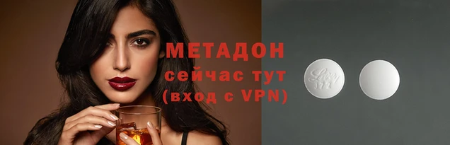 меф VHQ Алексин