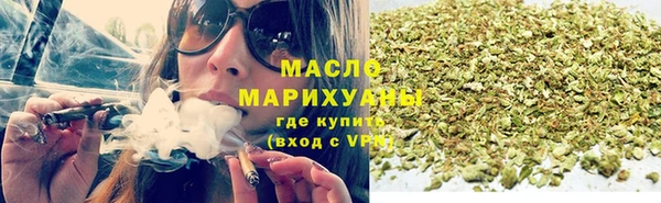 тгк Протвино