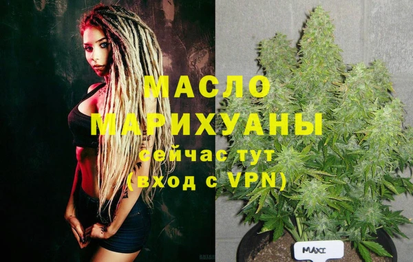 меф VHQ Алексин
