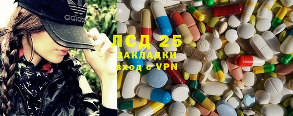 меф VHQ Алексин