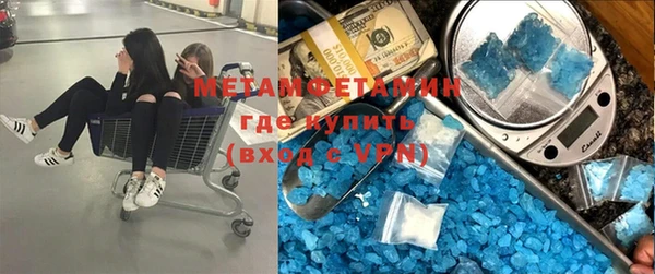 дистиллят марихуана Алзамай