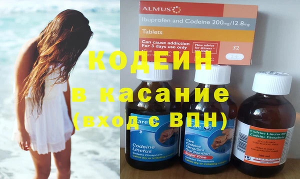 меф VHQ Алексин