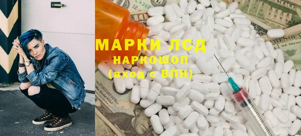 дистиллят марихуана Алзамай