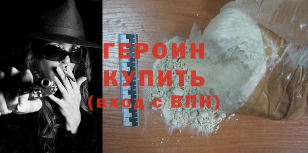 молекула духа Пролетарск