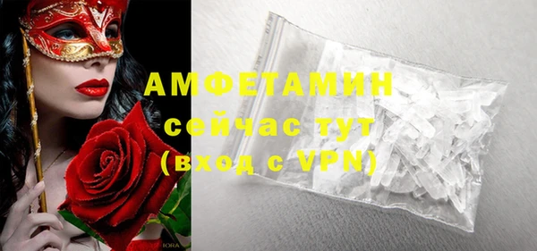 меф VHQ Алексин
