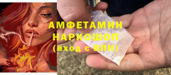 меф VHQ Алексин