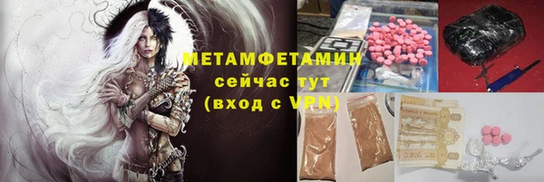 меф VHQ Алексин