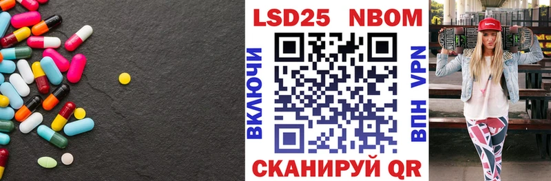 Лсд 25 экстази кислота  купить закладку  Алупка 