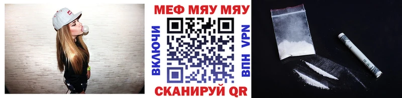 Мефедрон VHQ  Алупка 